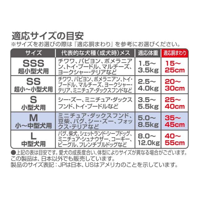 マナーウェア 犬用 おむつ 女の子用 Mサイズ 小型 中型犬用 ピンクリボン 青リボン 272枚 （34枚×8袋） おしっこ ペット用品 ユニチャー_7