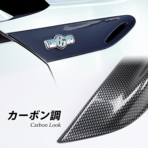 SecondStage トヨタ86(ZN6) 前期専用 フェンダーガーニッシュ カーボン