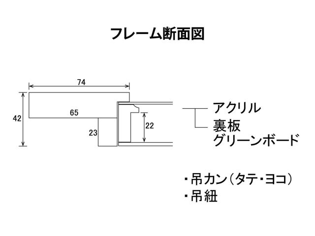 大仙 額縁 油絵額 3383 F12号 チーク 箱入 A338V0802_3