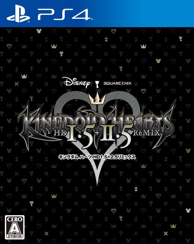 キングダム ハーツ - HD 1.5+2.5 リミックス - PS4の通販は