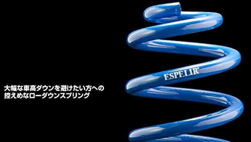 ESPELIR (エスペリア)【 ダウンサス 】ダイハツ ハイゼット キャディー 2WD ターボ LA700V ESD-2469