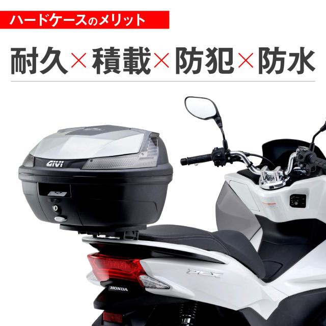 A GIVI(ジビ) バイク用 リアボックス モノロック 37L BLADE