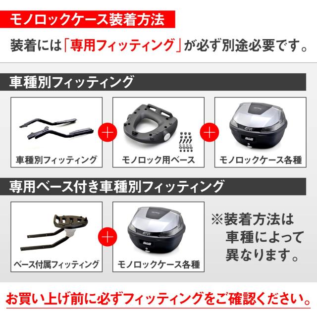 A GIVI(ジビ) バイク用 リアボックス モノロック 37L BLADE