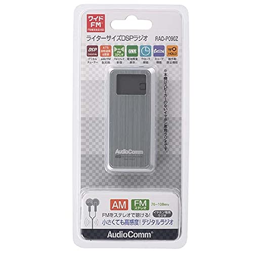 オーム電機 ラジオ RAD-P090Zの通販は