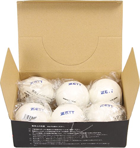 ZETT(ゼット) 野球 トレーニング ボール 練習 野球用品 (350g砂鉄入り 