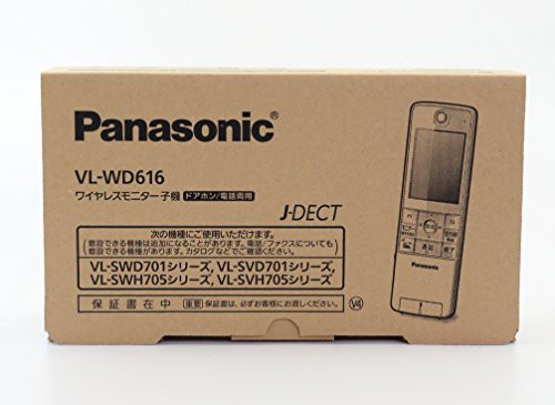 パナソニック(Panasonic) ワイヤレスモニター子機 VL-WD616