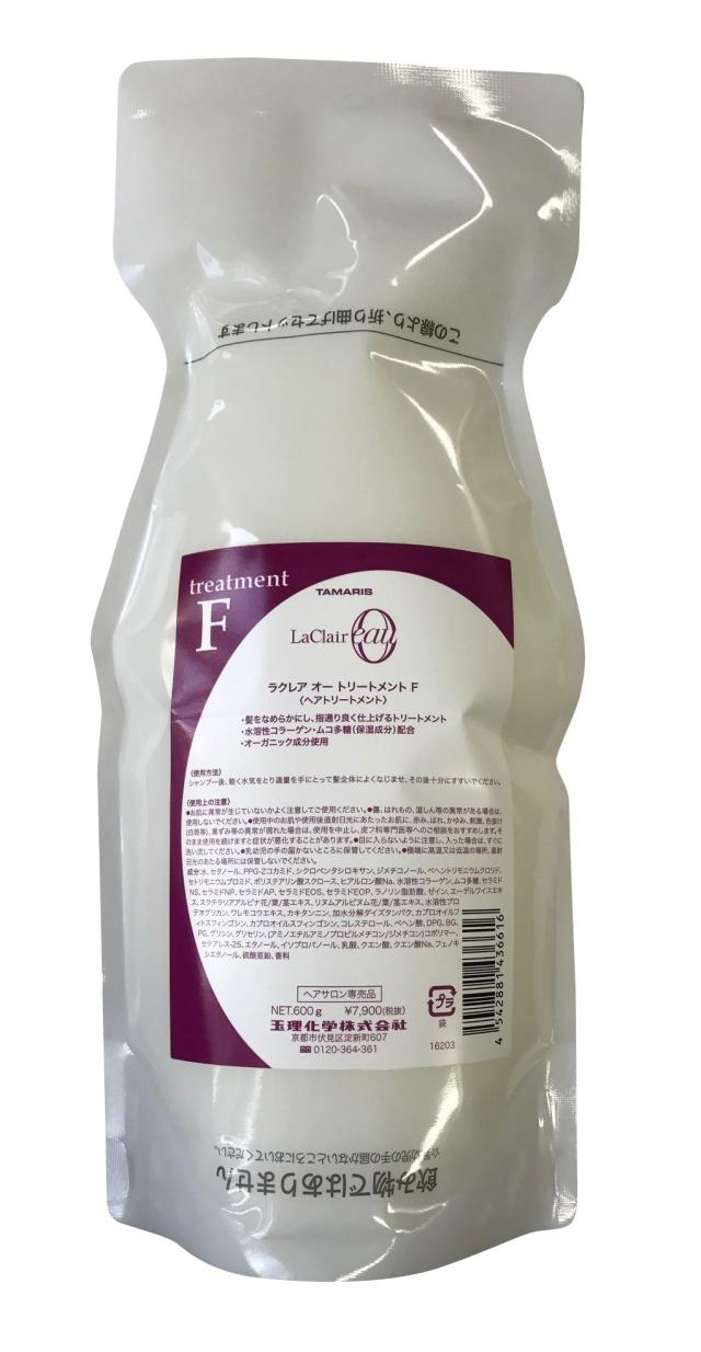 Tamaris タマリス ラクレア オー トリートメント F 600g レフィルの通販は 5,567円