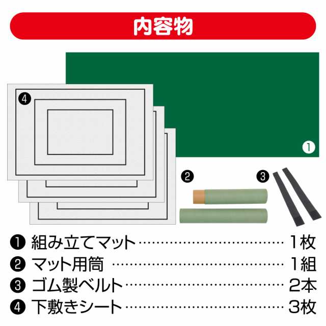 エポック社 ジグソーパズル 組み立てマット スタンダード【組み立て