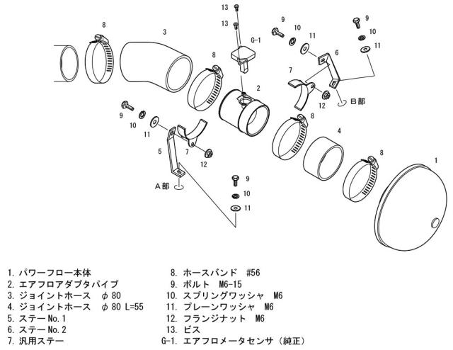 HKS 吸気系パーツ スーパーパワーフロー(エアクリーナー) アルファード TA- MNH10W, MNH15W 1MZ-FE 02/05-08/04 エスティマ GH-, TA- MCR