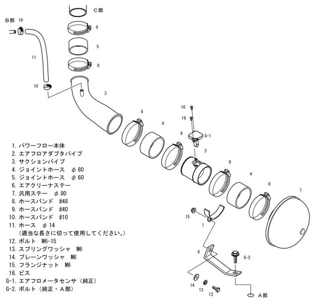 HKS 吸気系パーツ レーシングサクション(エアクリーナー) CX-7 CBA