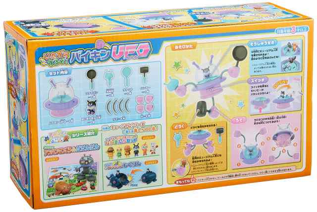 Amazon.co.jp: 7000スタ 夢パンダ セガトイズ 当時物 当時物