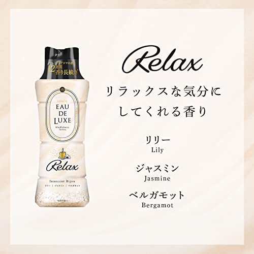 レノア オードリュクス 香り付け専用ビーズ マインドフルネスシリーズ リラックス 本体 520mL×6本の通販はau PAY マーケット -  そら坊ストア | au PAY マーケット－通販サイト