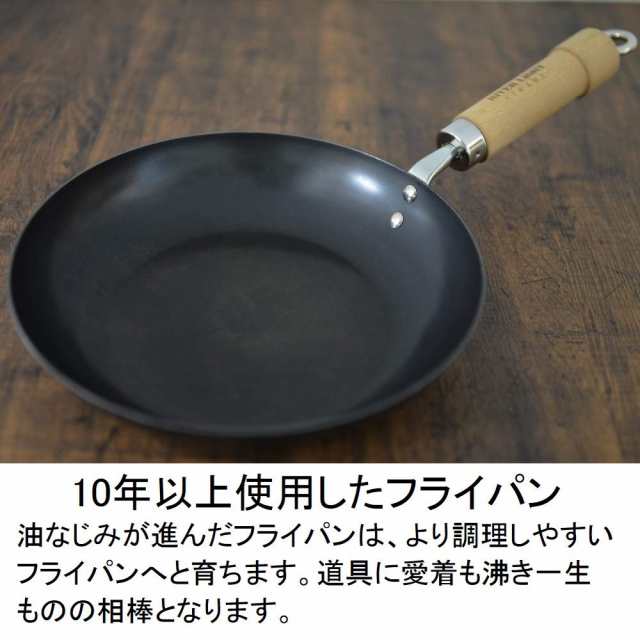 リバーライト 厚板フライパン 極 ジャパン 24cm 8130-000230 中華鍋の