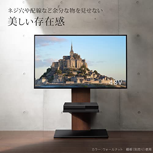 WALL テレビスタンド テレビ台 壁寄せテレビスタンド WALLウォール V2 ロータイプ (2020モデル) 32〜60V対応 サテンブラック  EQUALS イコの通販はau PAY マーケット - ナナイロショップ au PAY マーケット店 | au PAY マーケット－通販サイト