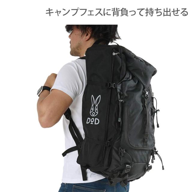DOD(ディーオーディー) バッグインベッド バッグに入る軽量ベッド ツーリングにも CB1-510K ブラック (約)W183×D72×H15.5cm_4