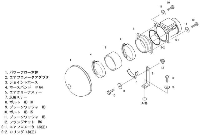 HKS 吸気系パーツ スーパーパワーフロー(エアクリーナー) フェアレディZ E-, (G)CZ32 VG30DETT 89/07-00/08 70019-AN101