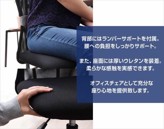 山善 オフ ィスチェア コンパクト メッシュ ハイバック 腰当てつき 