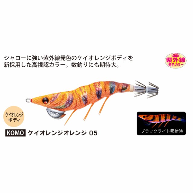 DUEL ( デュエル ) エギ イカ釣り ルアー EZ-Q ダートマスター 19g 【 エギング 釣具 釣り道具 釣り具 餌木 えぎ 仕掛け  アオリイカ 】 3｜au PAY マーケット