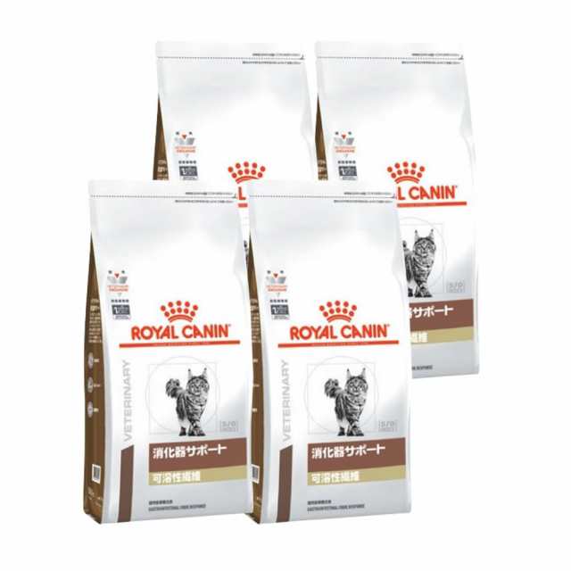 ROYAL CANIN Japan 【4袋セット】ロイヤルカナン 食事療法食 猫用 消化器サポート 可溶性繊維 ドライ 500g