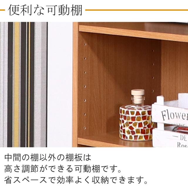 不二貿易 本棚 多目的棚 6段 1列 幅45×奥行29×高さ180cm ホワイト ブックシェルフ マガジンラック 可動棚 97546 不二貿易 本棚 多目的棚 6段 1列 幅45×奥行29×