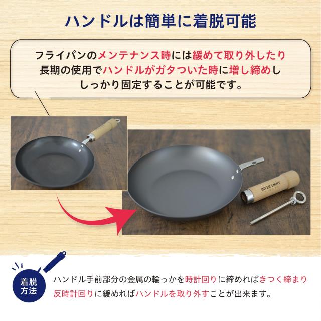 リバーライト 鉄 フライパン 極 ジャパン 28cm IH対応 日本製 中華鍋_3