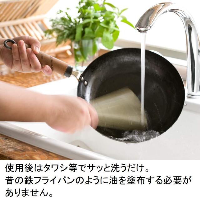 リバーライト 鉄 フライパン 極 ジャパン 28cm IH対応 日本製 中華鍋_7