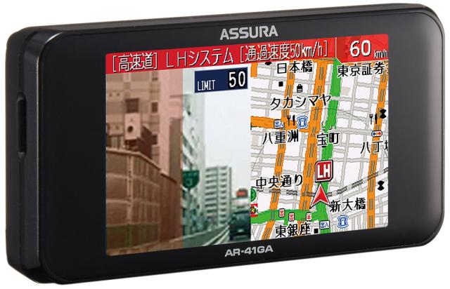 セルスター レーダー探知機 AR-41GA 日本製  GPSデータ更新無料 フルマップ OBDII対応の通販は 14,468円