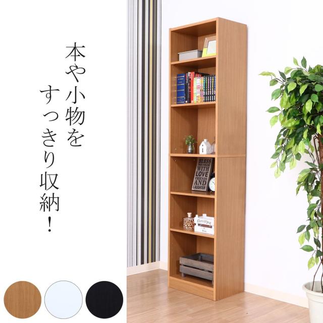 本棚 幅118×奥29，5×高180.5㎝ ホワイト 書棚 木製 可動棚板 ブックシェルフ マガジンラック 多目的収納棚 札幌 厚別店 不二貿易 本棚 多目的棚 6段 1列 幅45×奥行29×高さ180cm ホワイト