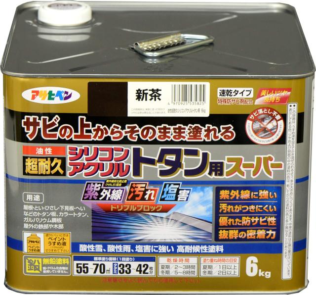 アサヒペン 塗料 ペンキ 油性超耐久シリコンアクリルトタン用 6kg 新茶 油性 トタン 屋根塗料 サビの上からそのまま塗れる ツヤあり 速乾