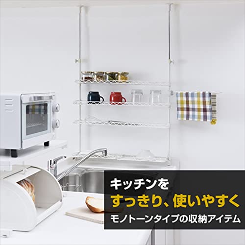 山善 突っ張りキッチンラック 幅60×奥行21.5×高さ72-115cm 4段 タオルハンガー こぼれ止め 下段2箇所はね上げ式 棚板高さ調節可能 組立
