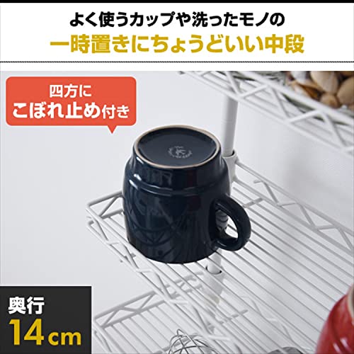 山善 突っ張りキッチンラック 幅60×奥行21.5×高さ72-115cm 4段 タオルハンガー こぼれ止め 下段2箇所はね上げ式 棚板高さ調節可能 組立
