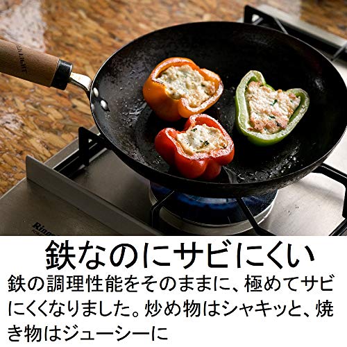 リバーライト 極JAPAN 鉄 フライパン 22cm 窒化鉄 窒化加工 IH対応 サビにくい 日本製 J1222 リバーライト 極JAPAN 鉄 フライパン 22cm 窒化鉄 窒化加工 IH対応 サビにくい 日本製 J1222