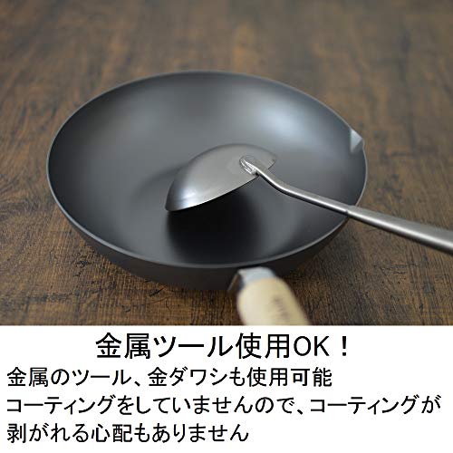 リバーライト 極JAPAN 鉄 フライパン 22cm 窒化鉄 窒化加工 IH対応 サビにくい 日本製 J1222 リバーライト 極JAPAN 鉄 フライパン 22cm 窒化鉄 窒化加工 IH対応 サビにくい 日本製 J1222