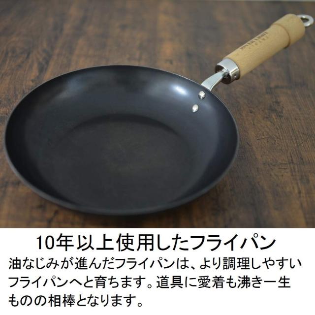 リバーライト 極JAPAN 鉄 フライパン 22cm 窒化鉄 窒化加工 IH対応 サビにくい 日本製 J1222 リバーライト 極JAPAN 鉄 フライパン 22cm 窒化鉄 窒化加工 IH対応 サビにくい 日本製 J1222