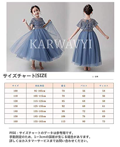 Karwavyi 子供ドレス 女の子 フォーマル ドレス 女児 プリンセス 刺繍 結婚式 ピアノ発表会 パーティー 七五三 演奏会 入学式(150,ピ