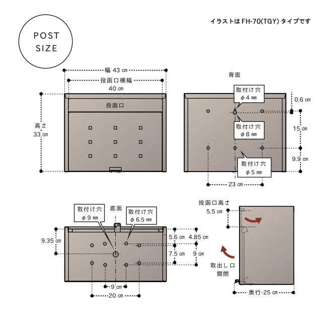 グリーンライフ(GREEN LIFE) 大型郵便ポストスタンドセット マットブラック 幅48×奥行33×高さ123cm FH70(MBK) グリーンライフ(GREEN LIFE) 大型郵便ポストスタンドセット マット