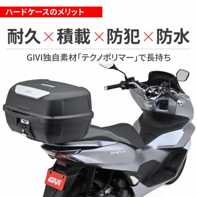 GIVI(ジビ) バイク用 リアボックス 43L 未塗装ブラック モノロックケース E43NTL 95339の通販はau PAY マーケット -  morushop | au PAY マーケット－通販サイト