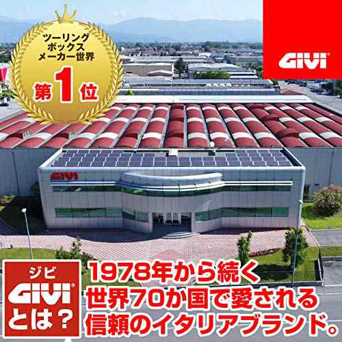 GIVI(ジビ) バイク用 リアボックス モノロック 43L E43NTL 95339の通販はau PAY マーケット - グレイス本舗 | au  PAY マーケット－通販サイト