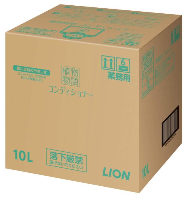 【大容量】植物物語コンディショナー10Lの通販は 6,954円