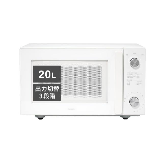 ツインバード 燕三条 電子レンジ ヘルツフリー 600W フラット レンジ 20L 【メーカー保証1年】ホワイト DR-LD20Wの通販は
