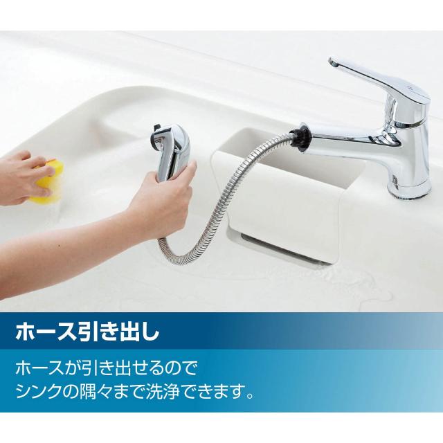 LIXIL (リクシル) INAX ハンドシャワー付 シングルレバー 混合水栓 RSF