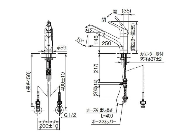 LIXIL (リクシル) INAX ハンドシャワー付 シングルレバー 混合水栓 RSF-833Y 一般地用 水栓 キッチン水栓 混合栓 水道 蛇口 節水 シャワ_6