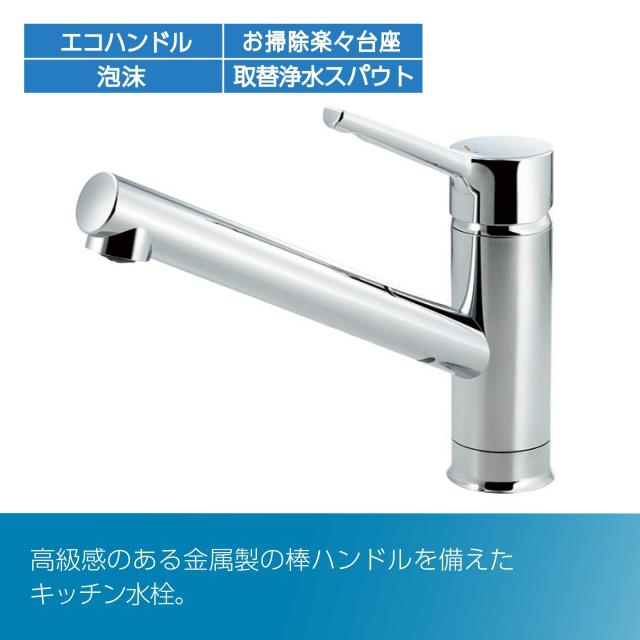 LIXIL(リクシル) INAX キッチン用 ワンホールシングルレバー混合水栓
