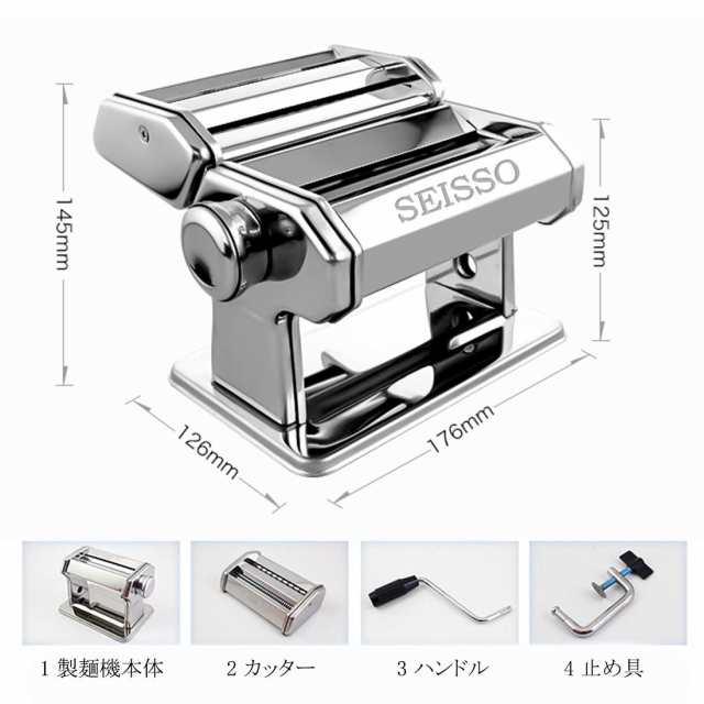 SEISSO 水洗える製麺機 パスタマシン そば打ち機 うどん 餃子など 分離式 厚さ幅調節可能 2種類カッター お手入れ簡単 ローラーカッター｜au  PAY マーケット