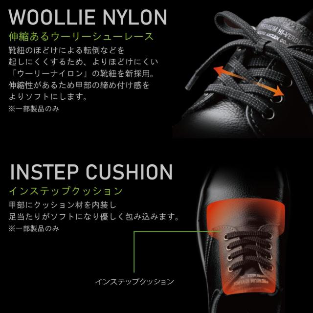 ミドリ安全 安全靴 短靴 プレミアムコンフォート PRM210 ブラック 27.0cm