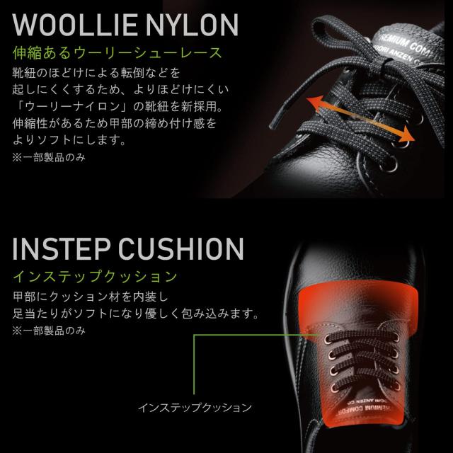 ミドリ安全 安全靴 短靴 プレミアムコンフォート PRM210 静電 ブラック 28.0cm