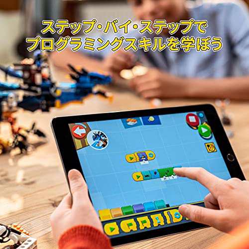 レゴ(LEGO) ブースト レゴブースト クリエイティブ・ボックス 17101