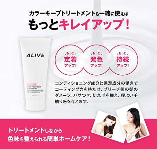 ALIVE COLOR KEEP SHAMPOO (Pink) アライブ カラーシャンプー 極