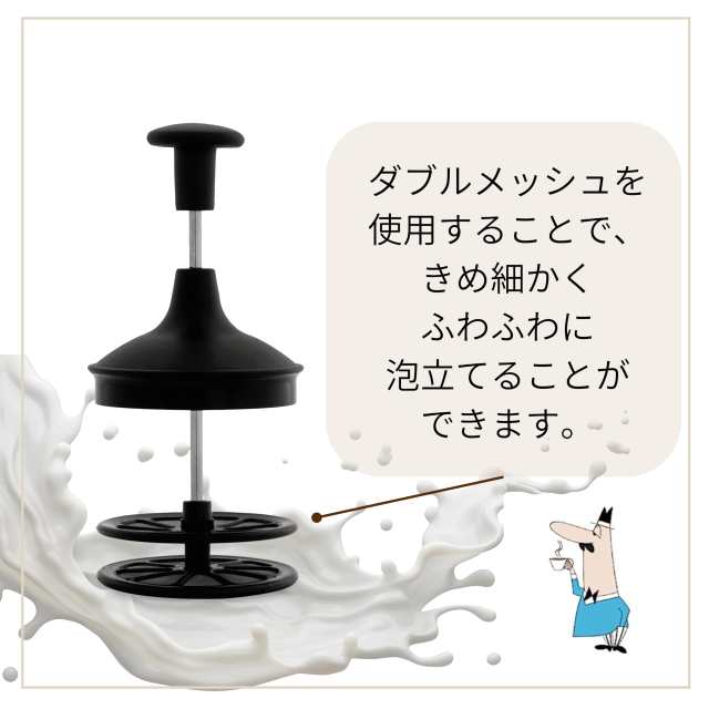 Bialetti (ビアレッティ) ミルクフローサー (直火対応 / 330ml) ミルクフォーマー エスプレッソ ラテ マキアート モダン ブラック