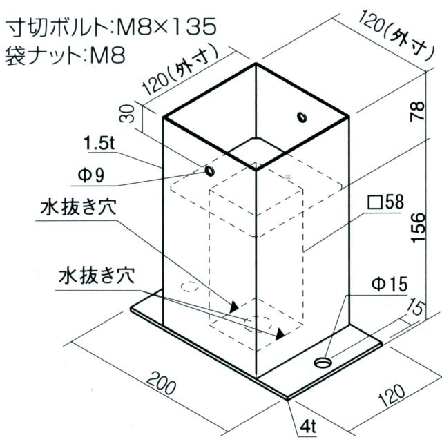 KGY ステンレス柱受ボルト式 胴長120角 シルバー 日本製 HH7-120BRKの通販は